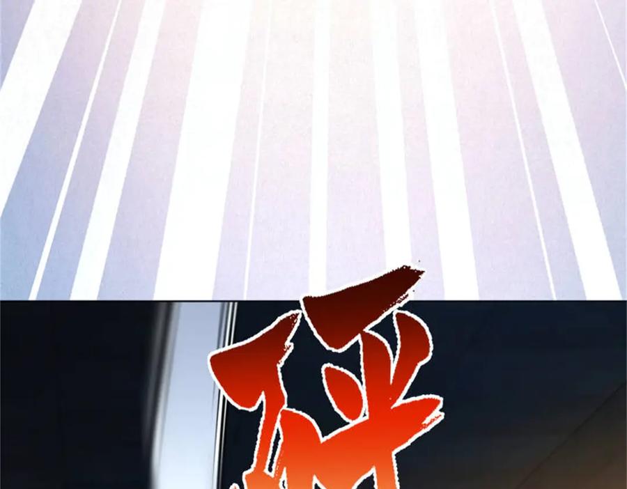 《我的诸神医院》第40话 医院里的监狱 第80页