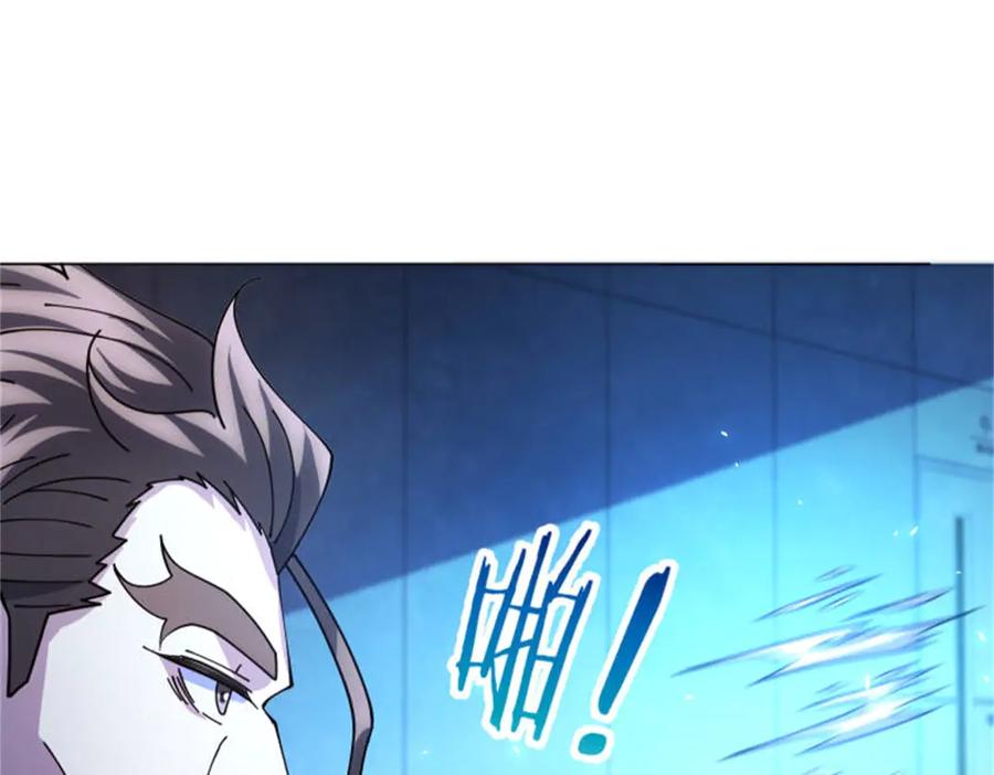 《我的诸神医院》第40话 医院里的监狱 第74页