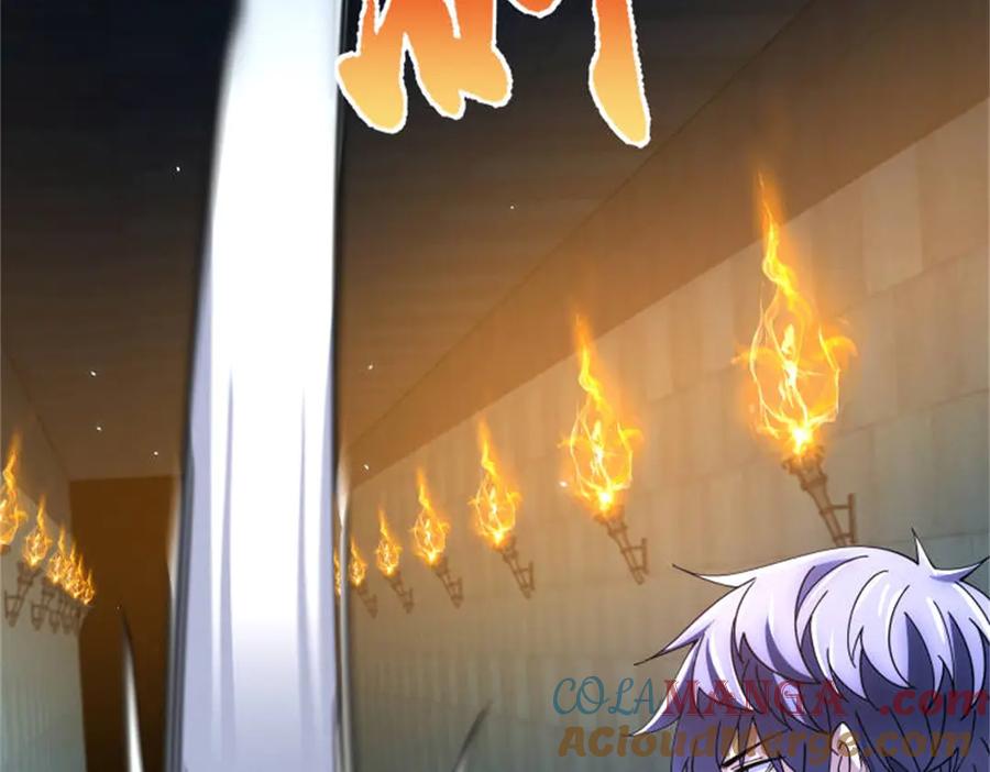 《我的诸神医院》第40话 医院里的监狱 第81页