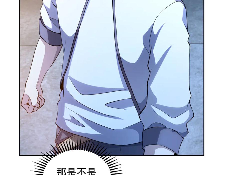 《我的诸神医院》第40话 医院里的监狱 第63页