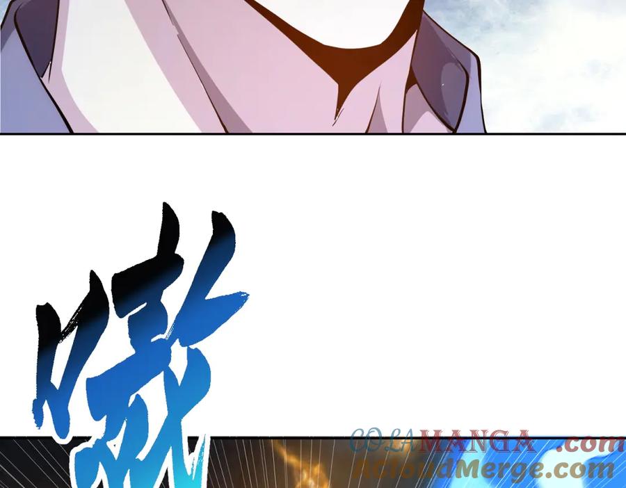 《我的诸神医院》第40话 医院里的监狱 第49页