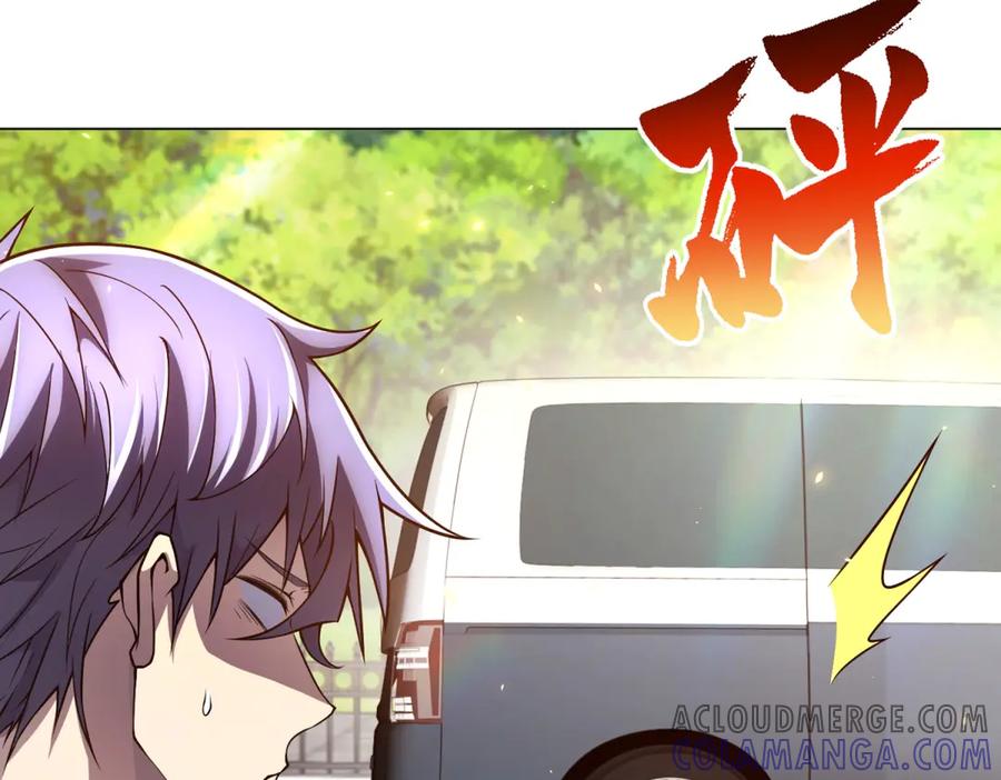 《我的诸神医院》第42话 魔鬼教官 第61页