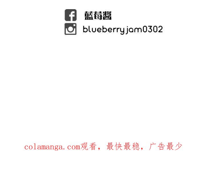 《倾恋的蜜封罐》041-- 原来喜欢一个人 第42页