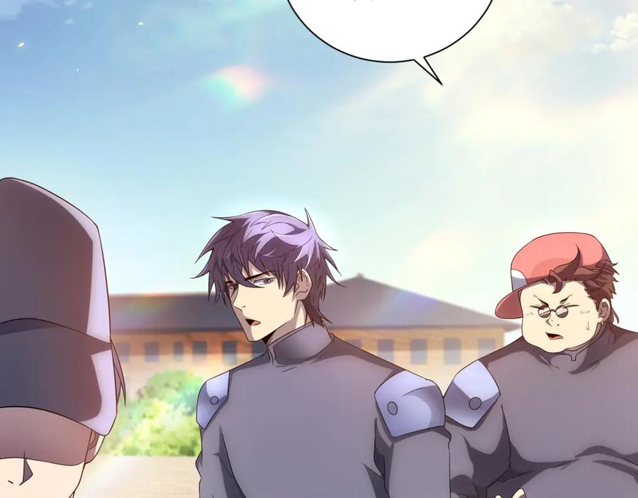 《我的诸神医院》第45话 辞楹的实力 第74页