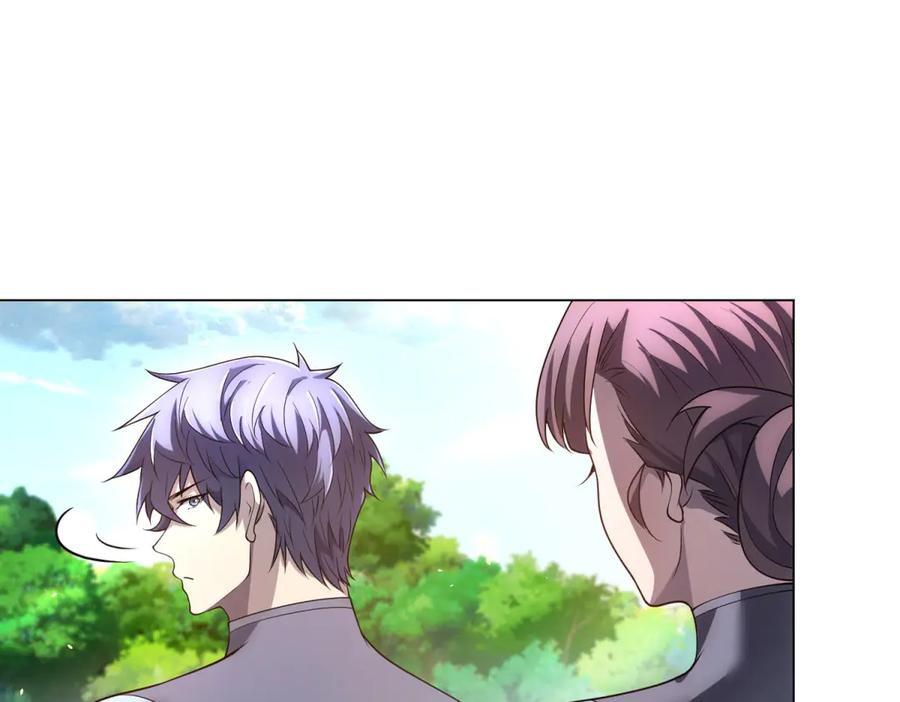 《我的诸神医院》第45话 辞楹的实力 第82页