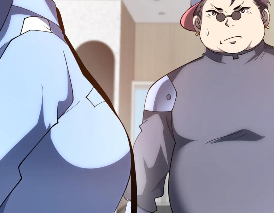 《我的诸神医院》第47话 银环小队 第110页