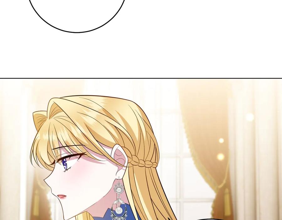 《转身成为恶女女王》第47话 暗中的筹划 第34页