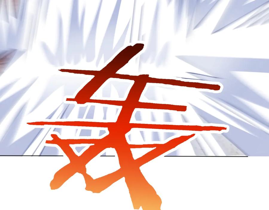 《我的诸神医院》第48话 倒霉的银环小队 第90页