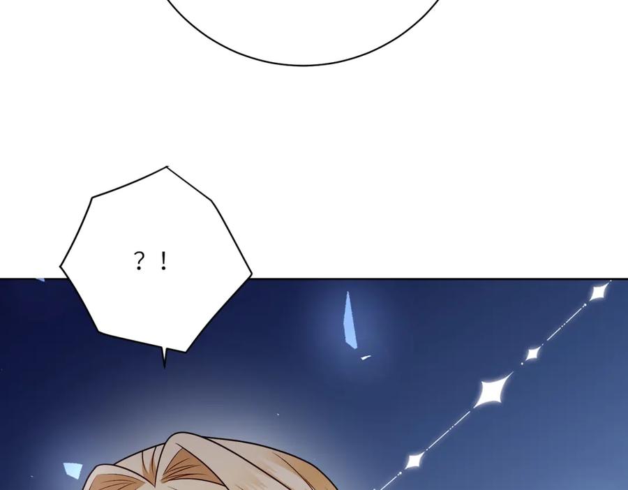 《转身成为恶女女王》第48话 前往约克沙 第106页