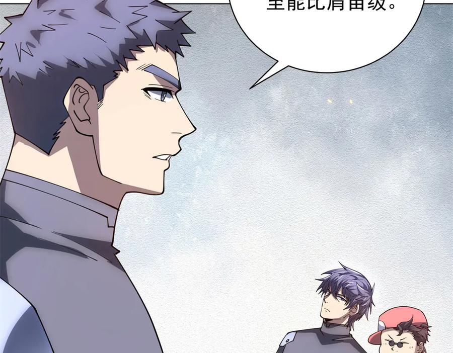 《我的诸神医院》第48话 倒霉的银环小队 第66页
