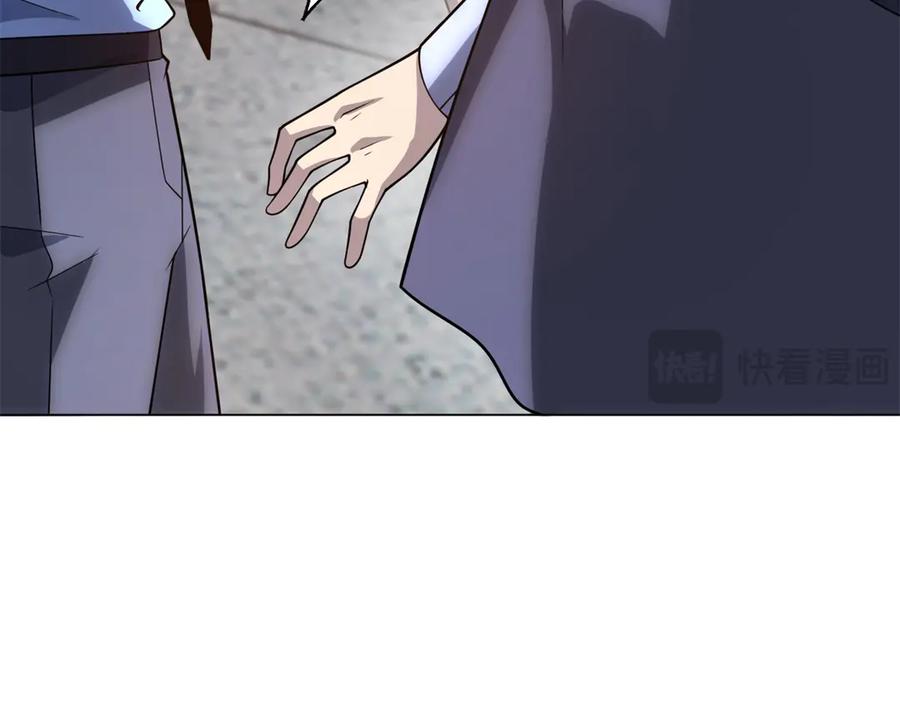 《我的诸神医院》第48话 倒霉的银环小队 第46页