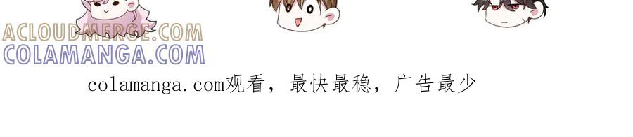 《转身成为恶女女王》第48话 前往约克沙 第113页
