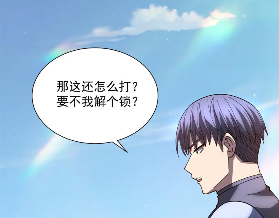 《我的诸神医院》第48话 倒霉的银环小队 第68页