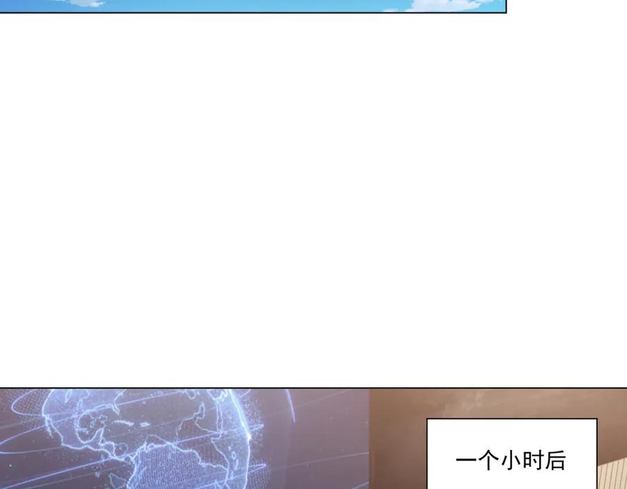 《我的诸神医院》第48话 倒霉的银环小队 第80页