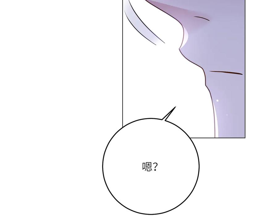 《转身成为恶女女王》第49话 诡异的遭遇 第83页