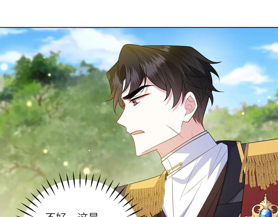 《转身成为恶女女王》第49话 诡异的遭遇 第84页