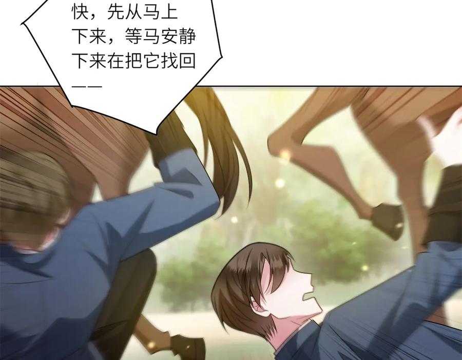 《转身成为恶女女王》第49话 诡异的遭遇 第90页
