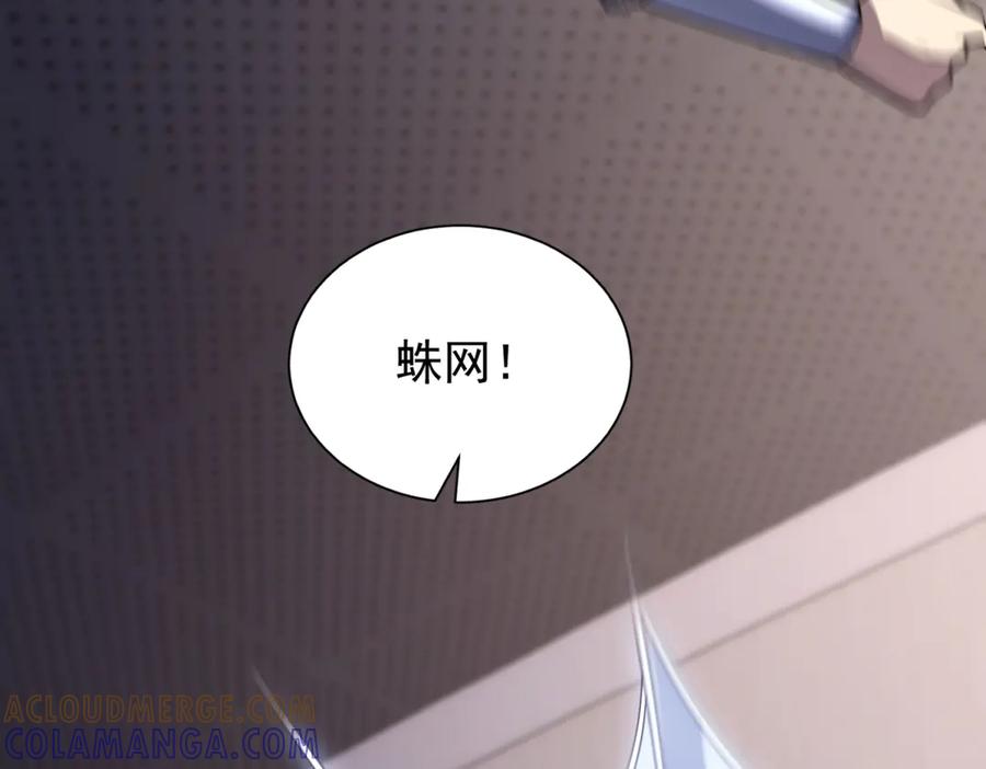 《我的诸神医院》第50话 夺旗战（2） 第21页