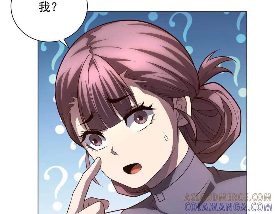 《我的诸神医院》第52话 夺旗战（4） 第93页