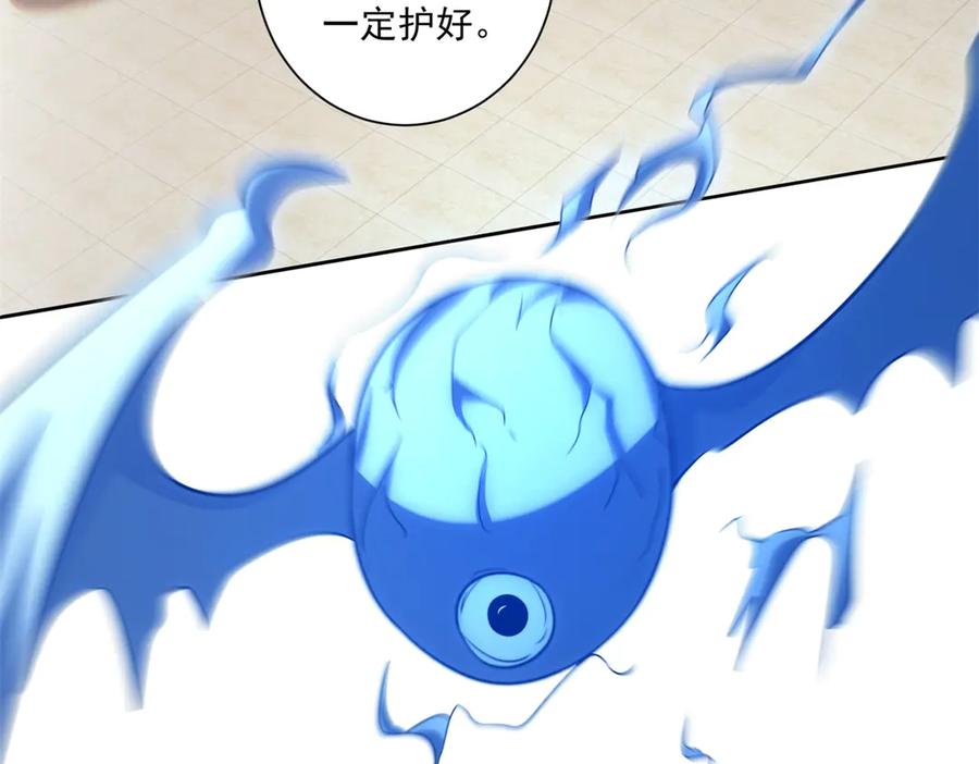 《我的诸神医院》第53话 不听指挥 第35页