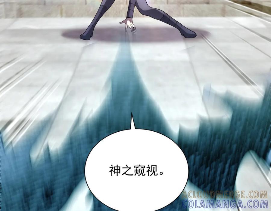 《我的诸神医院》第53话 不听指挥 第29页