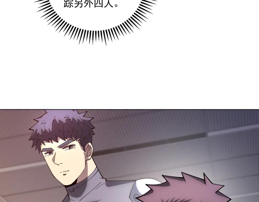《我的诸神医院》第53话 不听指挥 第54页
