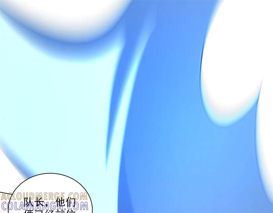 《我的诸神医院》第53话 不听指挥 第33页