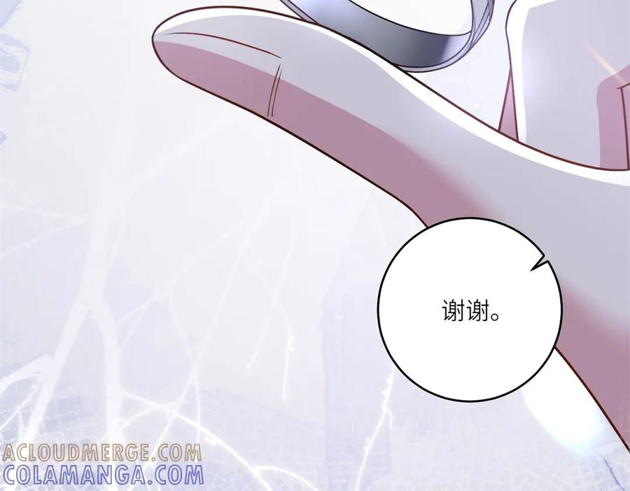 《转身成为恶女女王》第54话 月下酒局 第53页