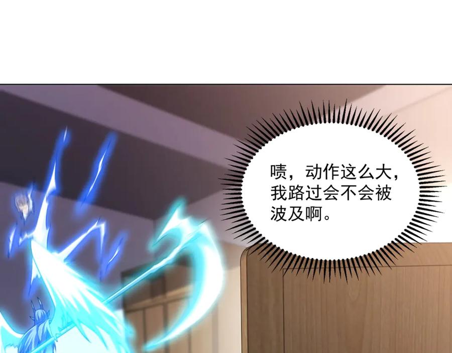 《我的诸神医院》第54话 无常勾魂 第34页
