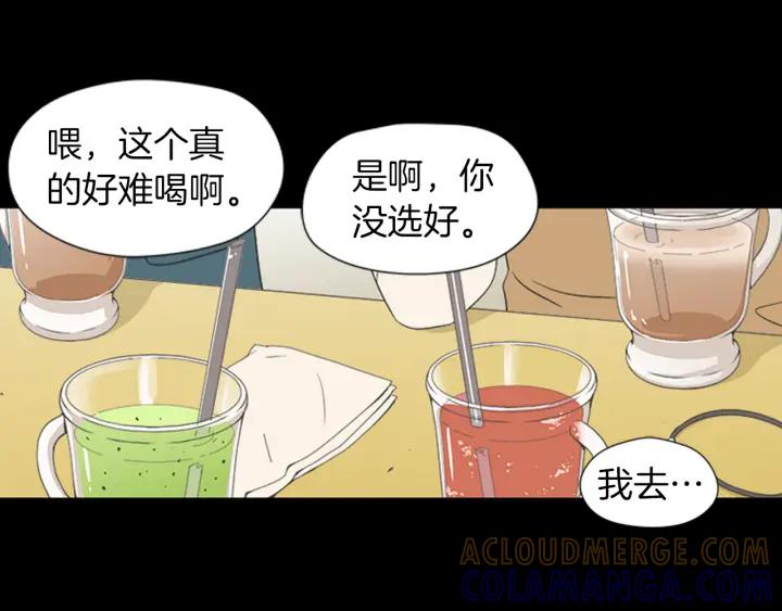 《不能恋爱的房间》第66话 我可以结婚吗？ 第46页