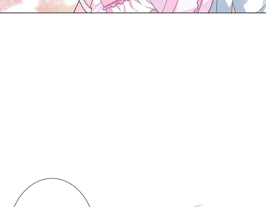 《神兽萌宠》第70话 第52页