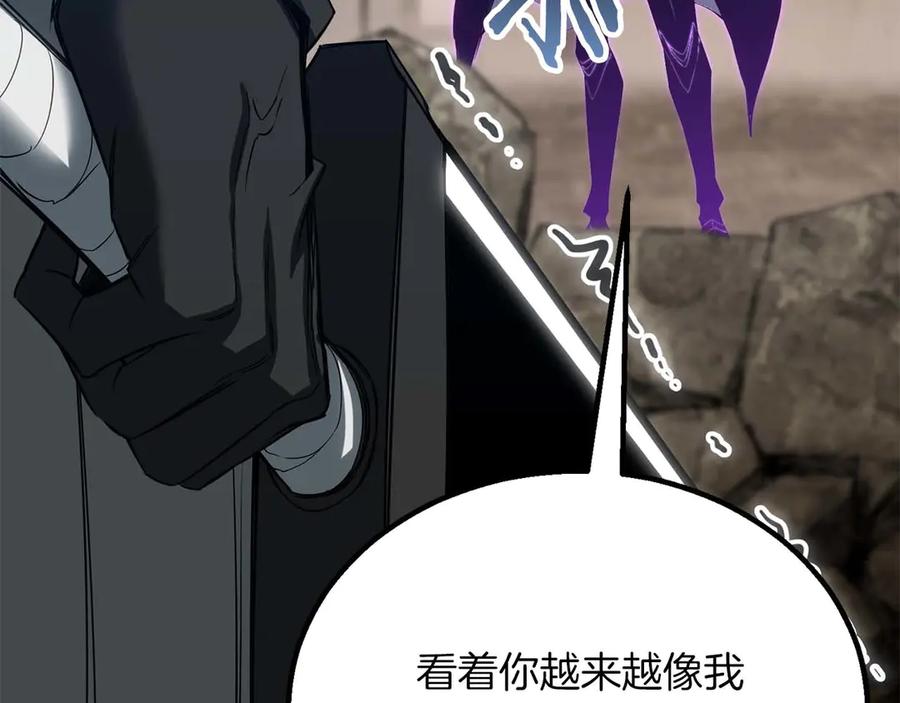 死灵法师：重生的我全技能精通 - 第76话 现在的你，只是模仿我的模样而已 - 第255张图