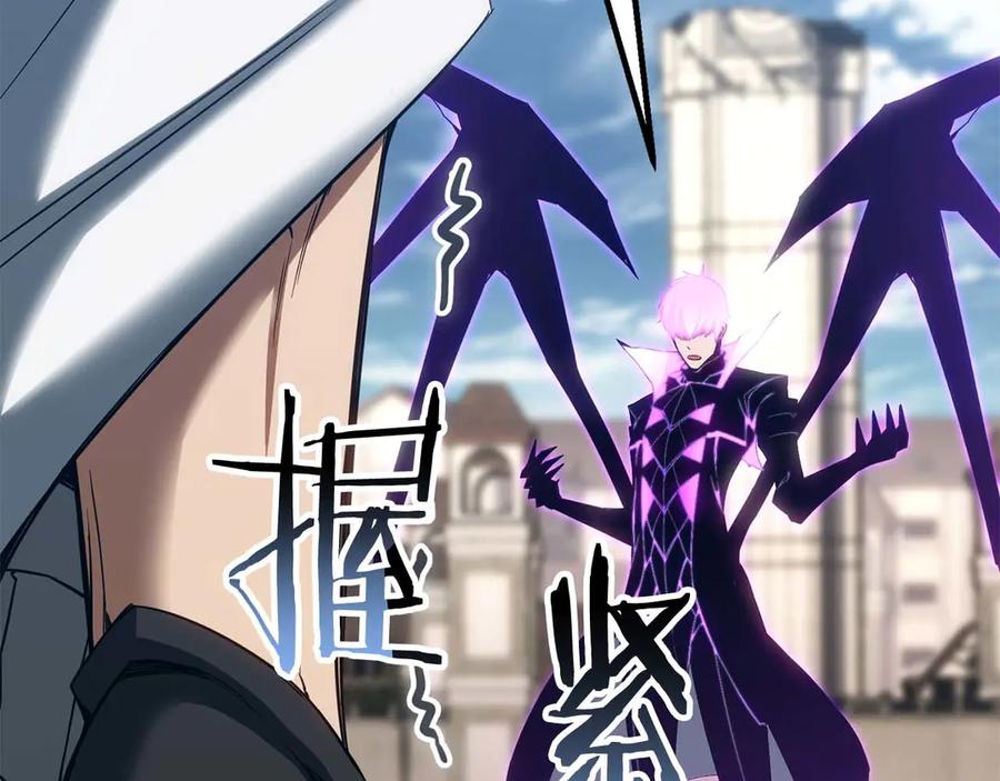 死灵法师：重生的我全技能精通 - 第76话 现在的你，只是模仿我的模样而已 - 第254张图