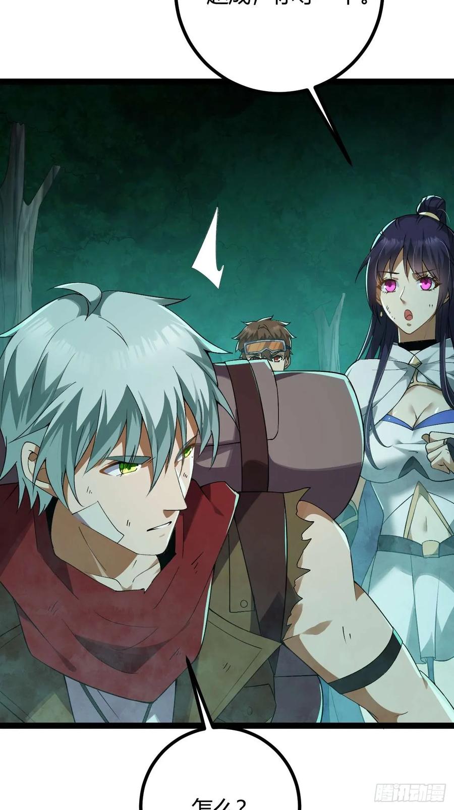 我在末世词条成神 - 007 巨狼噬人 - 第83张图