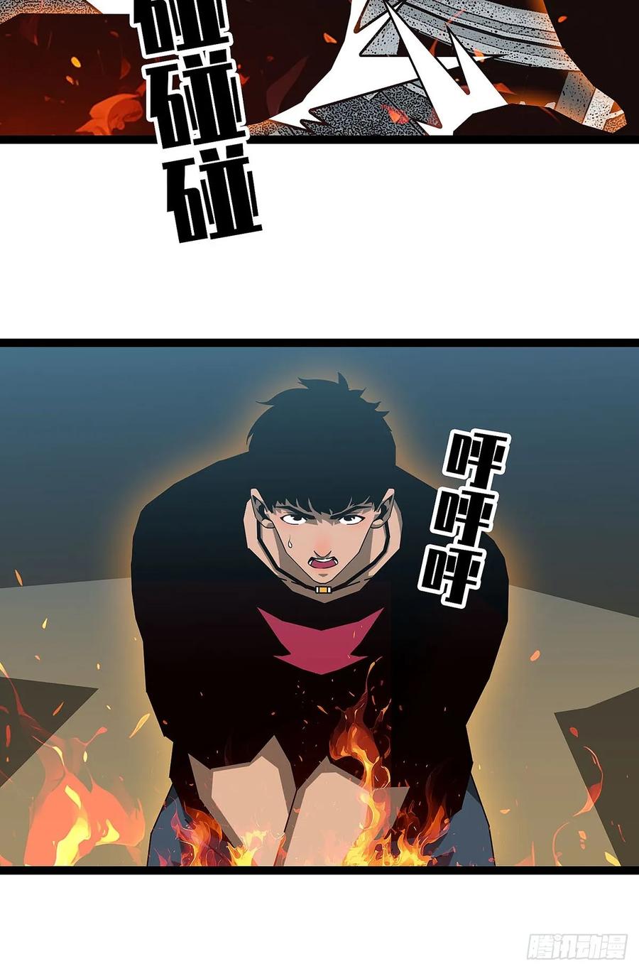 《王炸》野生入境者 第30页
