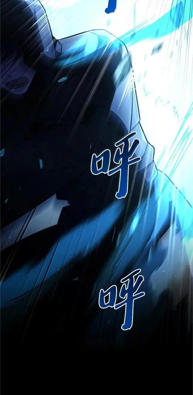 回归后的魔王变善良了 - 056 苦战纱剑 - 第106张图