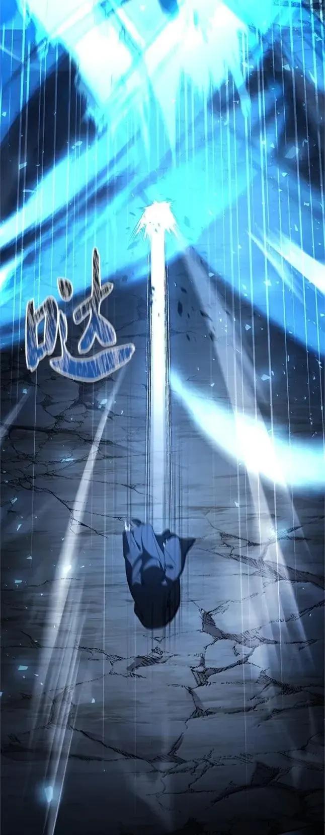 回归后的魔王变善良了 - 056 苦战纱剑 - 第108张图