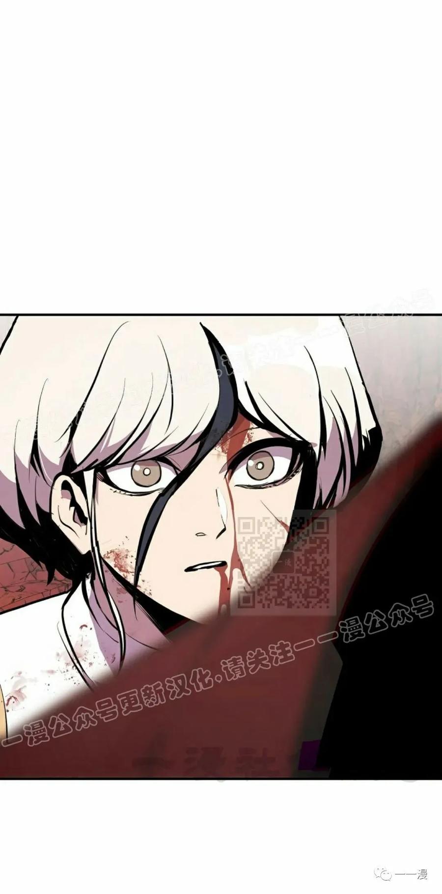 《独一无二的回归》第58 第80页