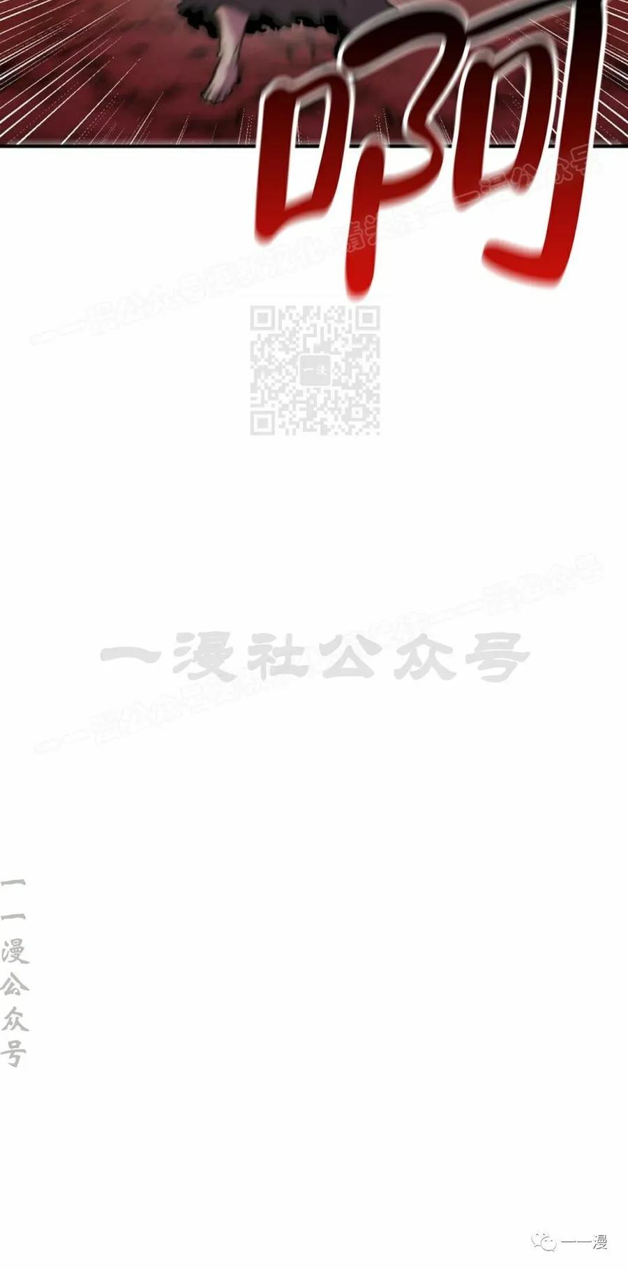 《独一无二的回归》第58 第74页