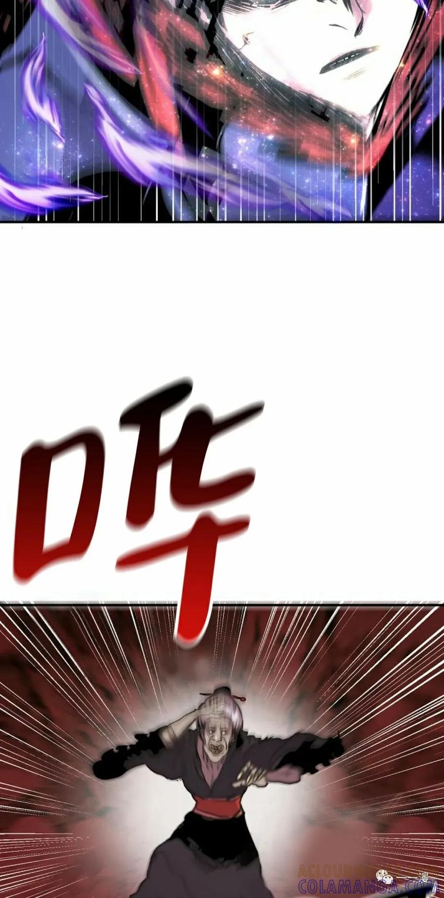 《独一无二的回归》第58 第73页