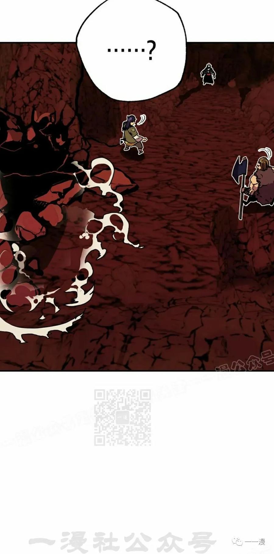 《独一无二的回归》第58 第78页