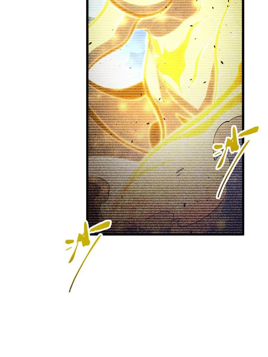 《开局签到荒古圣体》第101话 100.吊打杨盘 第32页