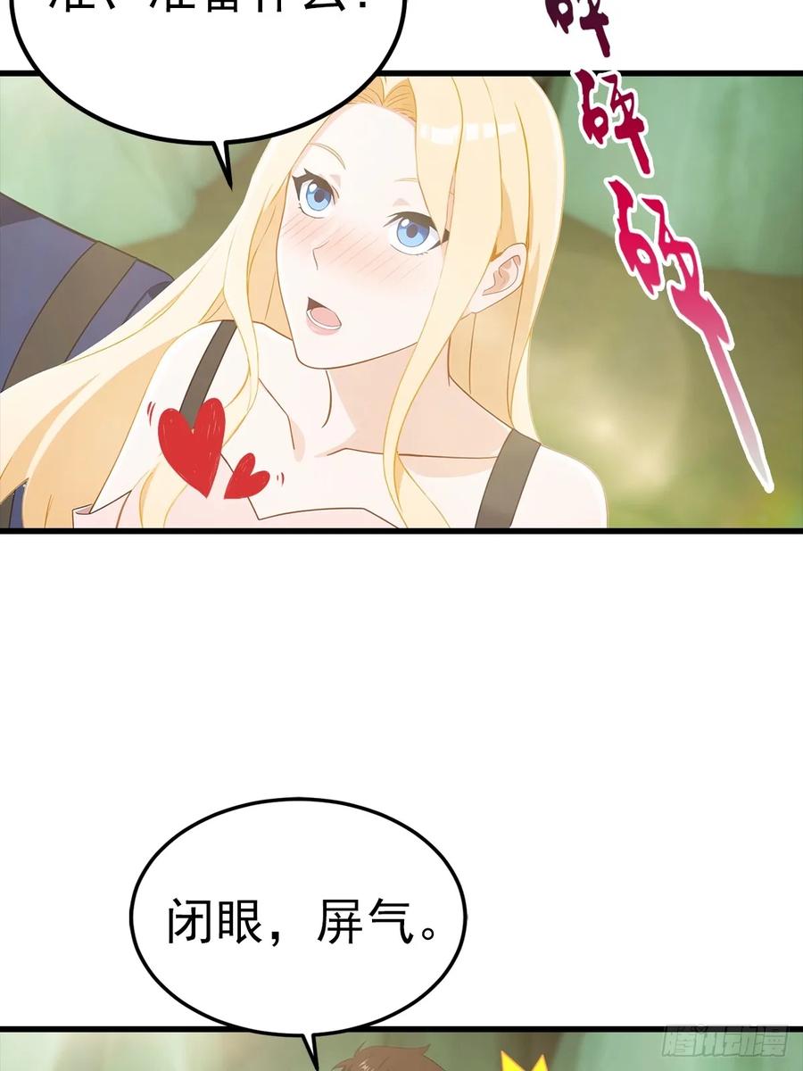 《都市圣手：我即医武巅峰》第116话 Jump？！ 第24页