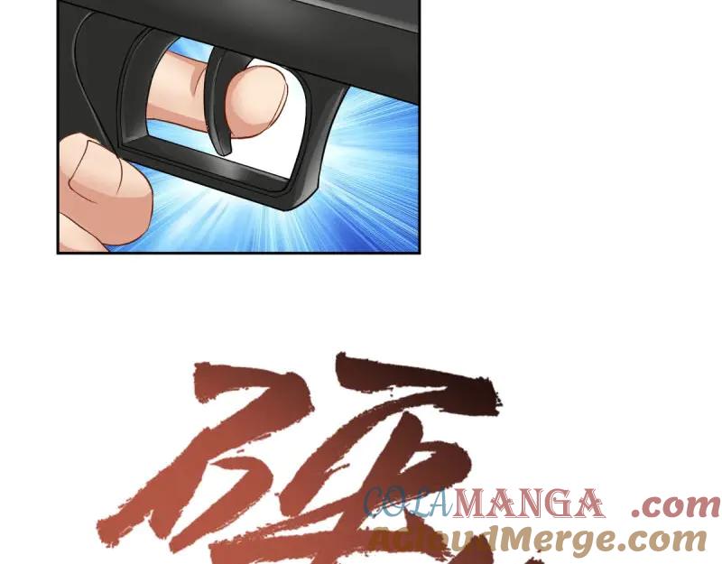 绝世天才系统 第46话 加入黑水？ 第7页