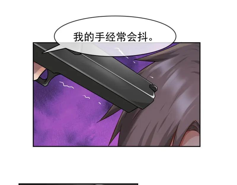 绝世天才系统 第46话 加入黑水？ 第6页