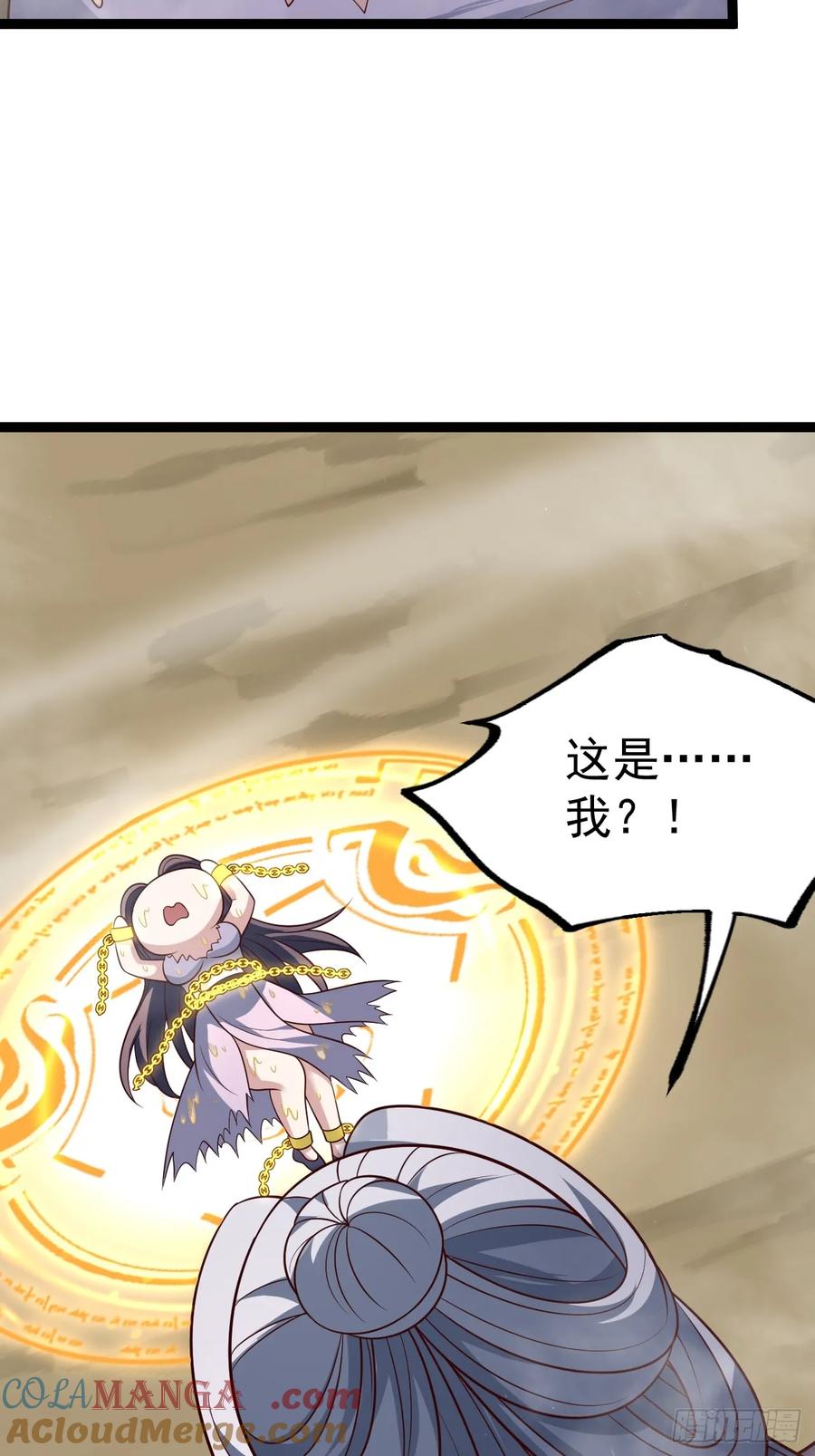 正义的我被系统逼成大反派 第132话 时礼，落幕 第52页