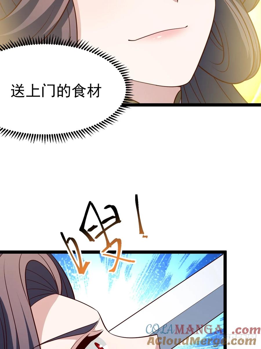 正义的我被系统逼成大反派 第132话 时礼，落幕 第61页