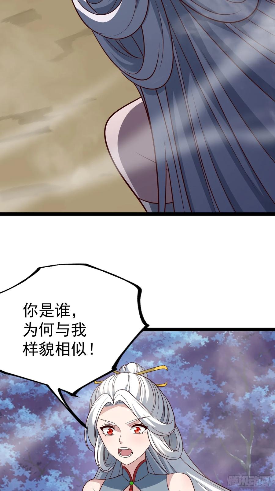 正义的我被系统逼成大反派 第132话 时礼，落幕 第53页