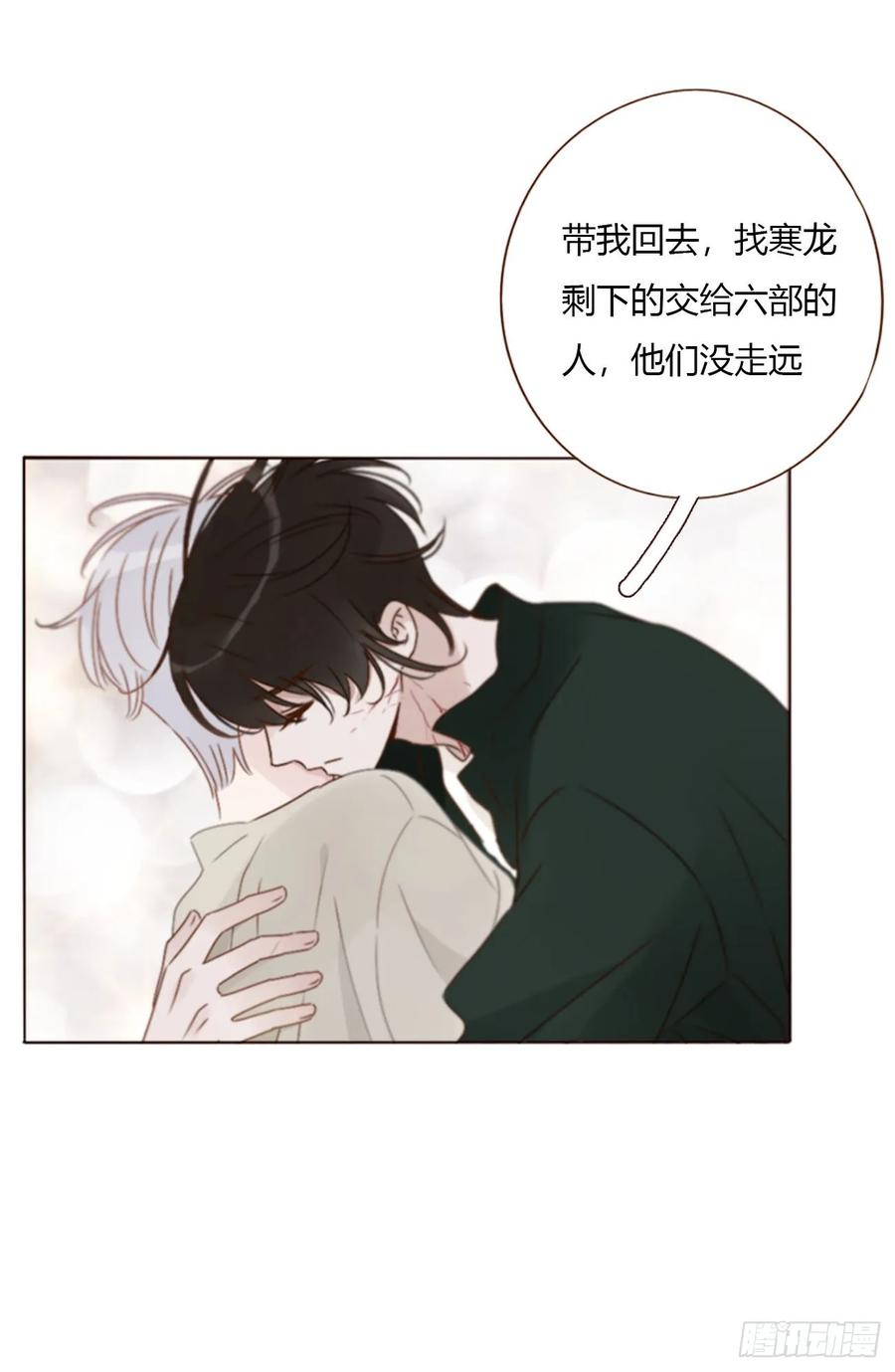 拥然入怀 一五二章 带我走 第36页