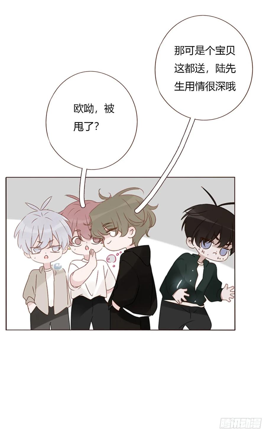 拥然入怀 一五二章 带我走 第8页